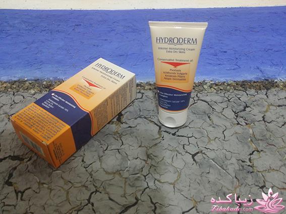 جشنواره پاییزی محصولات هیدرودرم